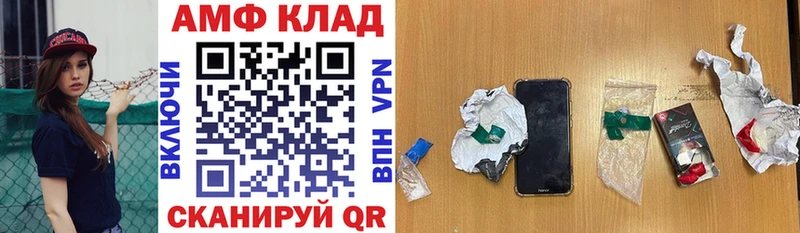 где продают   Шарья  МЕГА ссылка  АМФ 97% 