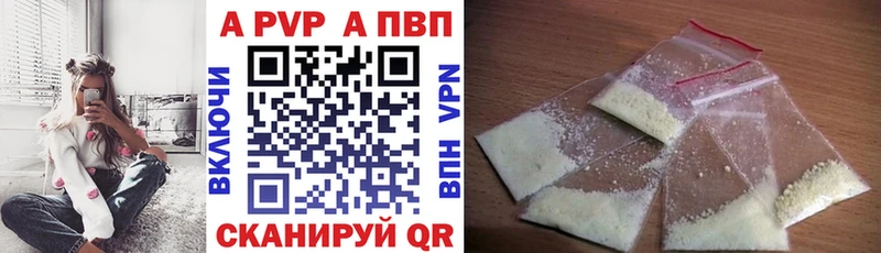 A-PVP VHQ  цены   сайты даркнета формула  Шарья 
