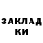 ГАШ хэш nicson