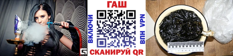 ГАШИШ убойный  Шарья 