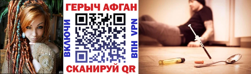 Героин герыч  дарнет шоп  Шарья 