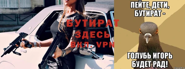 ГАЛЛЮЦИНОГЕННЫЕ ГРИБЫ Пестово