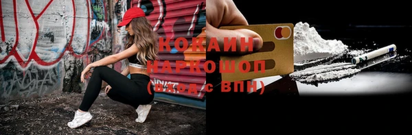 крисы Пересвет
