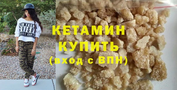 ГАЛЛЮЦИНОГЕННЫЕ ГРИБЫ Пестово
