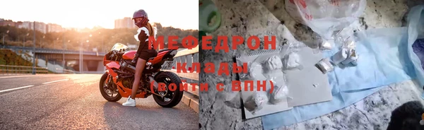 крисы Пересвет