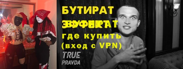 ГАЛЛЮЦИНОГЕННЫЕ ГРИБЫ Пестово