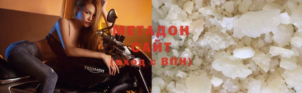 ГАЛЛЮЦИНОГЕННЫЕ ГРИБЫ Пестово