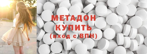ГАЛЛЮЦИНОГЕННЫЕ ГРИБЫ Пестово