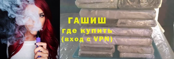 ГАЛЛЮЦИНОГЕННЫЕ ГРИБЫ Пестово