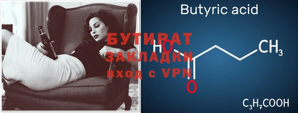 меф VHQ Ветлуга