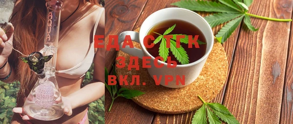ГАЛЛЮЦИНОГЕННЫЕ ГРИБЫ Пестово