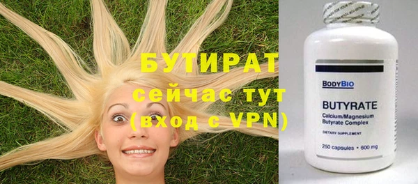ГАЛЛЮЦИНОГЕННЫЕ ГРИБЫ Пестово