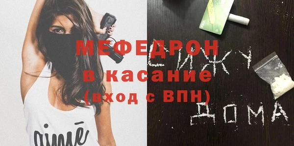 крисы Пересвет