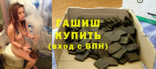 ГАЛЛЮЦИНОГЕННЫЕ ГРИБЫ Пестово