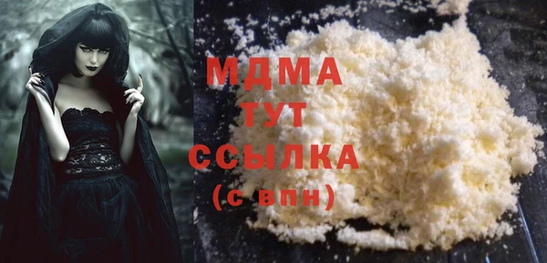 ГАЛЛЮЦИНОГЕННЫЕ ГРИБЫ Пестово