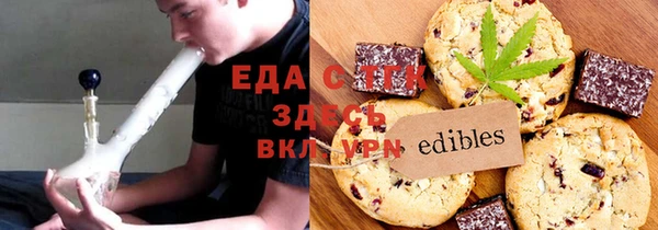 ГАЛЛЮЦИНОГЕННЫЕ ГРИБЫ Пестово