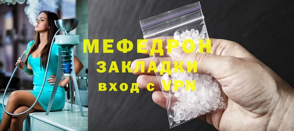крисы Пересвет