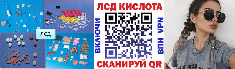 Лсд 25 экстази ecstasy  Шарья 