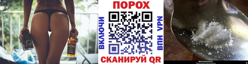 Метамфетамин Декстрометамфетамин 99.9%  Шарья 