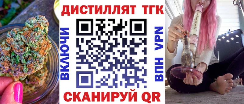 OMG ссылки  Шарья  ТГК концентрат 